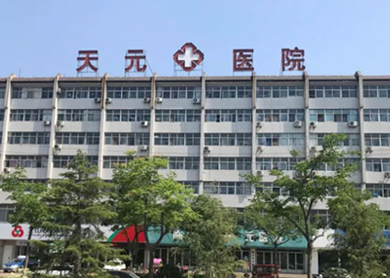 医院简介